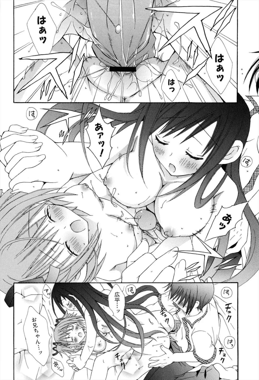 [Rinrin] Boku To Ane To Imouto To Fhentai - Page 102