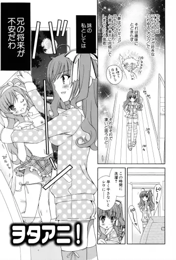 [Rinrin] Boku To Ane To Imouto To Fhentai - Page 109