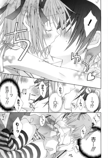 [Rinrin] Boku To Ane To Imouto To Fhentai - Page 11