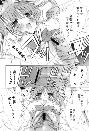 [Rinrin] Boku To Ane To Imouto To Fhentai - Page 140