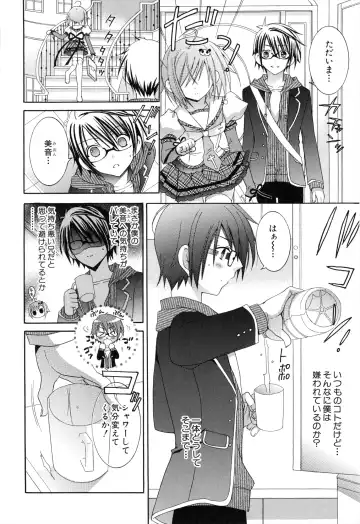 [Rinrin] Boku To Ane To Imouto To Fhentai - Page 148