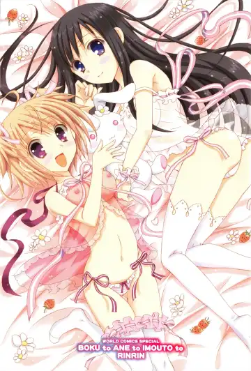 [Rinrin] Boku To Ane To Imouto To Fhentai - Page 3