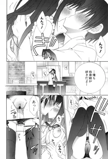 [Rinrin] Boku To Ane To Imouto To Fhentai - Page 32