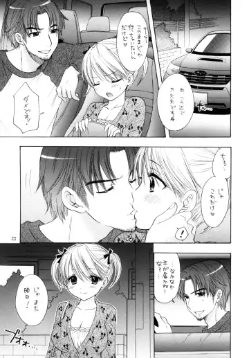 [Ozaki Miray] FUSHIDARA vs YOKOSHIMA 3 Fhentai - Page 21