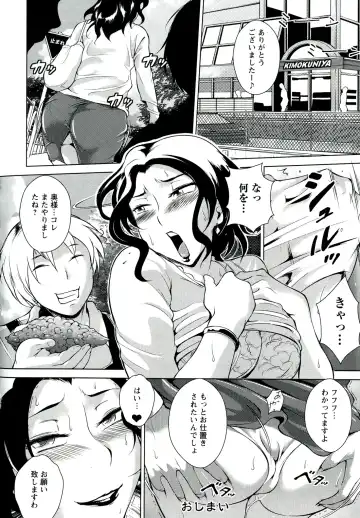 [Bitch Goigostar] Innyuu Karakuri Kitan Fhentai.net - Page 166