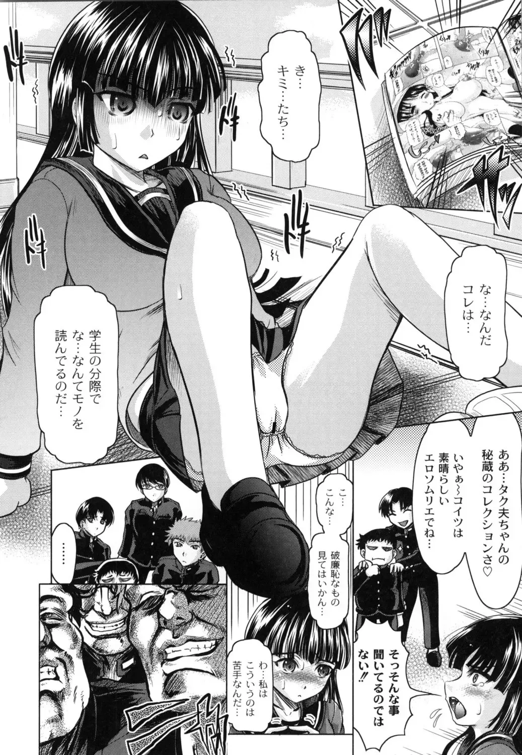 [Jinbo Hitode] Tomodachi Ijiri Fhentai - Page 161