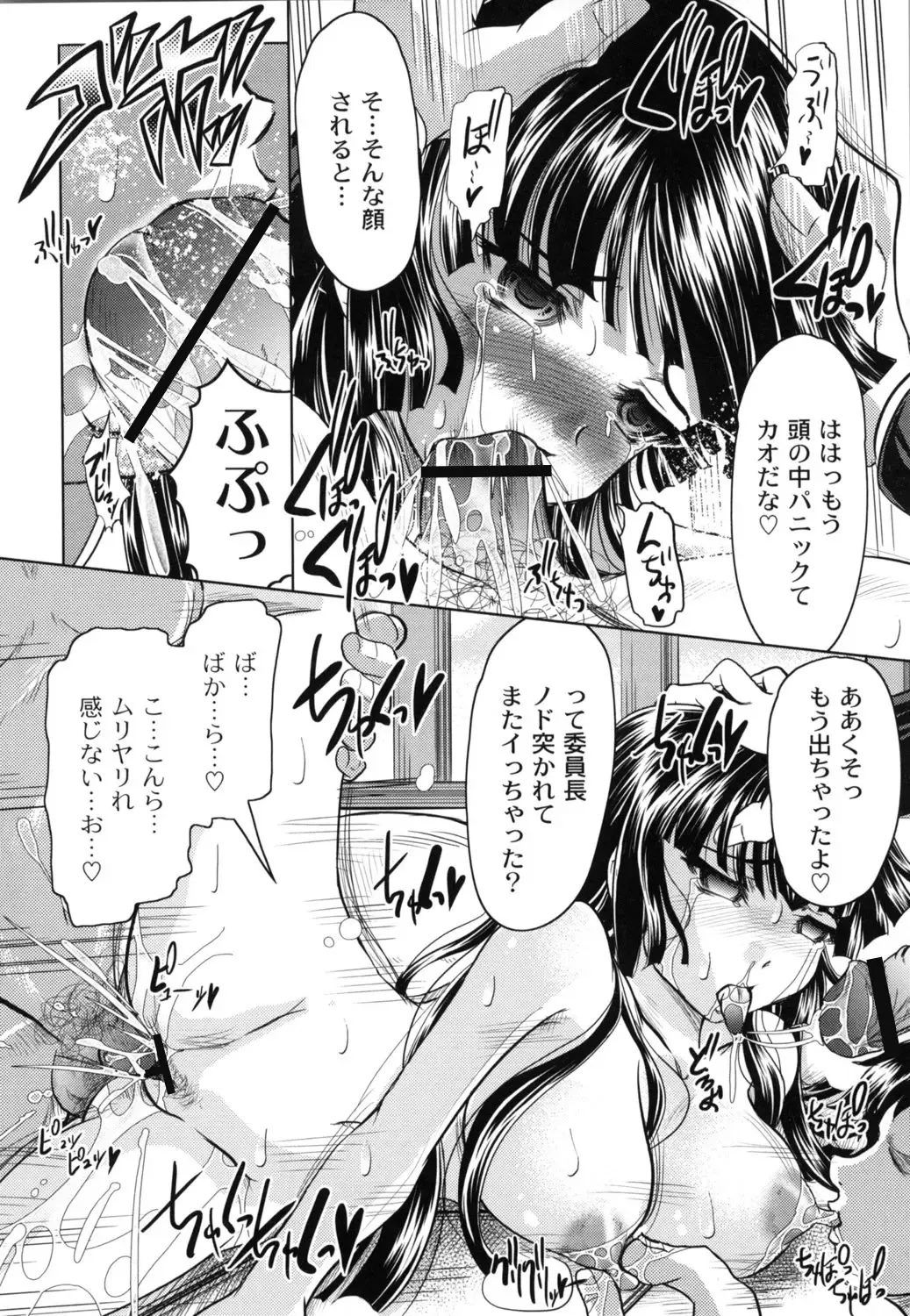 [Jinbo Hitode] Tomodachi Ijiri Fhentai - Page 173