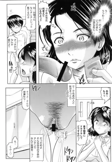 [Jinbo Hitode] Tomodachi Ijiri Fhentai.net - Page 141