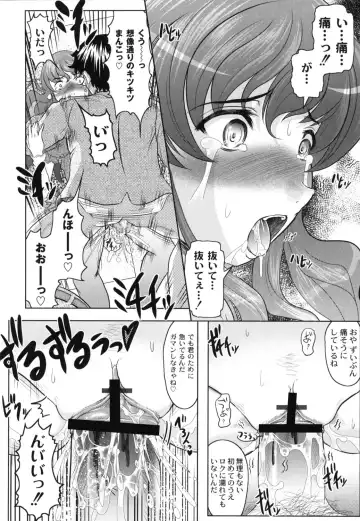 [Jinbo Hitode] Tomodachi Ijiri Fhentai.net - Page 21