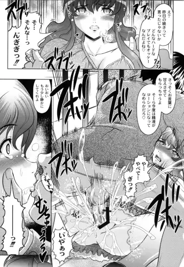 [Jinbo Hitode] Tomodachi Ijiri Fhentai.net - Page 24