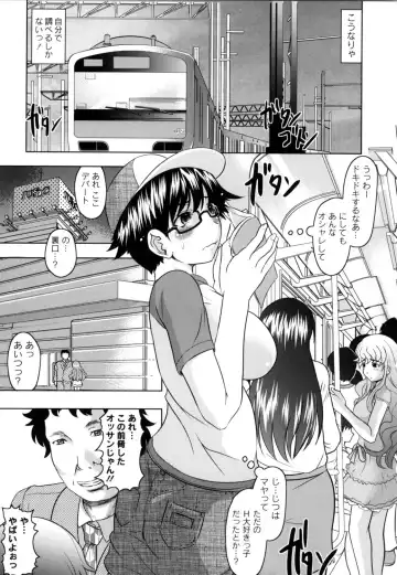 [Jinbo Hitode] Tomodachi Ijiri Fhentai.net - Page 40