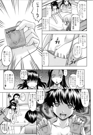 [Jinbo Hitode] Tomodachi Ijiri Fhentai.net - Page 64