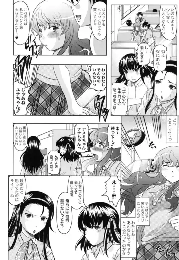 [Jinbo Hitode] Tomodachi Ijiri Fhentai.net - Page 65