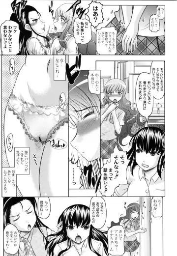 [Jinbo Hitode] Tomodachi Ijiri Fhentai.net - Page 66