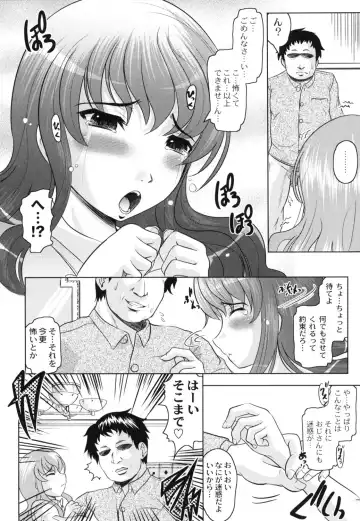 [Jinbo Hitode] Tomodachi Ijiri Fhentai.net - Page 9