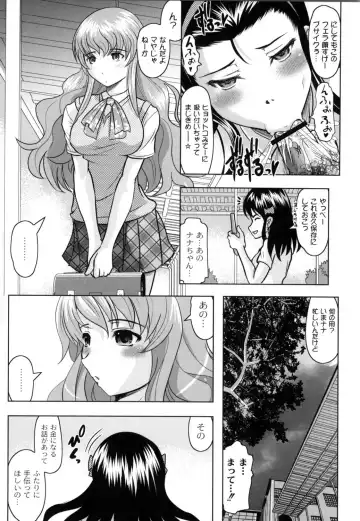 [Jinbo Hitode] Tomodachi Ijiri Fhentai.net - Page 90