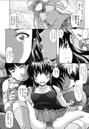 [Jinbo Hitode] Tomodachi Ijiri Fhentai.net - Page 93