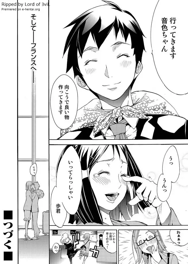 COMIC Magnum Vol. 14 Fhentai - Page 182