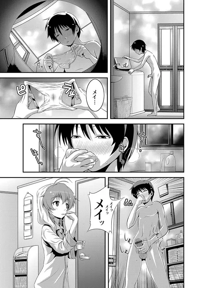 COMIC Magnum Vol. 14 Fhentai - Page 68