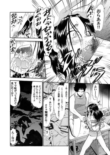 COMIC Magnum Vol. 14 Fhentai - Page 120