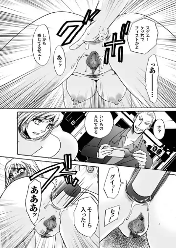 COMIC Magnum Vol. 14 Fhentai - Page 142