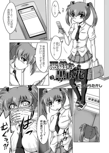 COMIC Magnum Vol. 14 Fhentai - Page 145