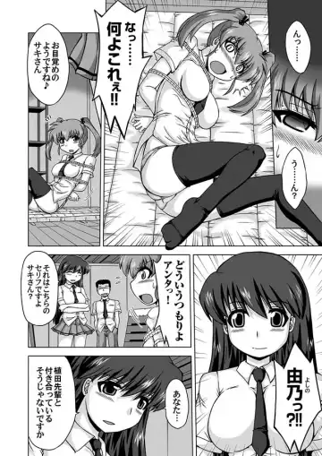 COMIC Magnum Vol. 14 Fhentai - Page 146