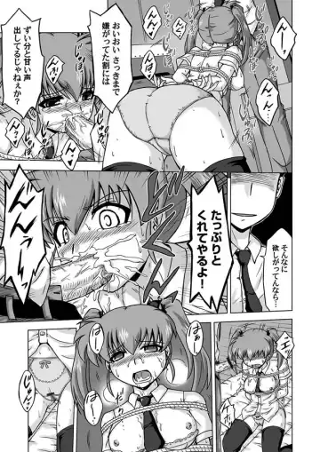 COMIC Magnum Vol. 14 Fhentai - Page 149