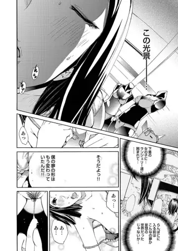 COMIC Magnum Vol. 14 Fhentai - Page 172