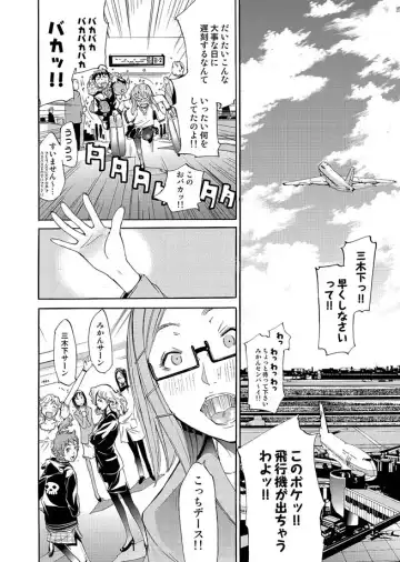 COMIC Magnum Vol. 14 Fhentai - Page 180