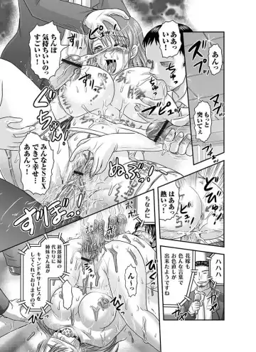 COMIC Magnum Vol. 14 Fhentai - Page 21