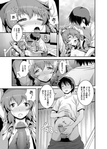 COMIC Magnum Vol. 14 Fhentai - Page 78