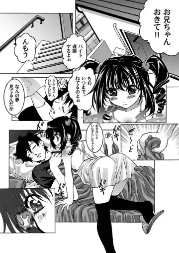 COMIC Magnum Vol. 14 Fhentai - Page 89