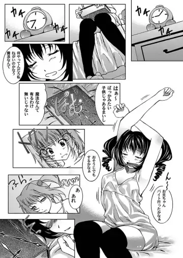 COMIC Magnum Vol. 14 Fhentai - Page 93