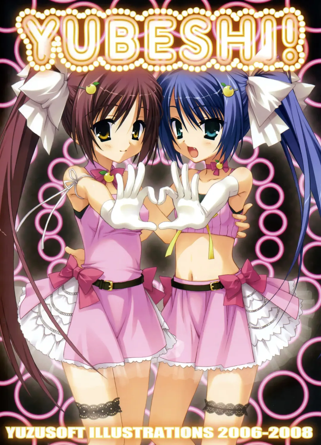 [Kobuichi - Muririn] YUBESHI! Fhentai - Page 1