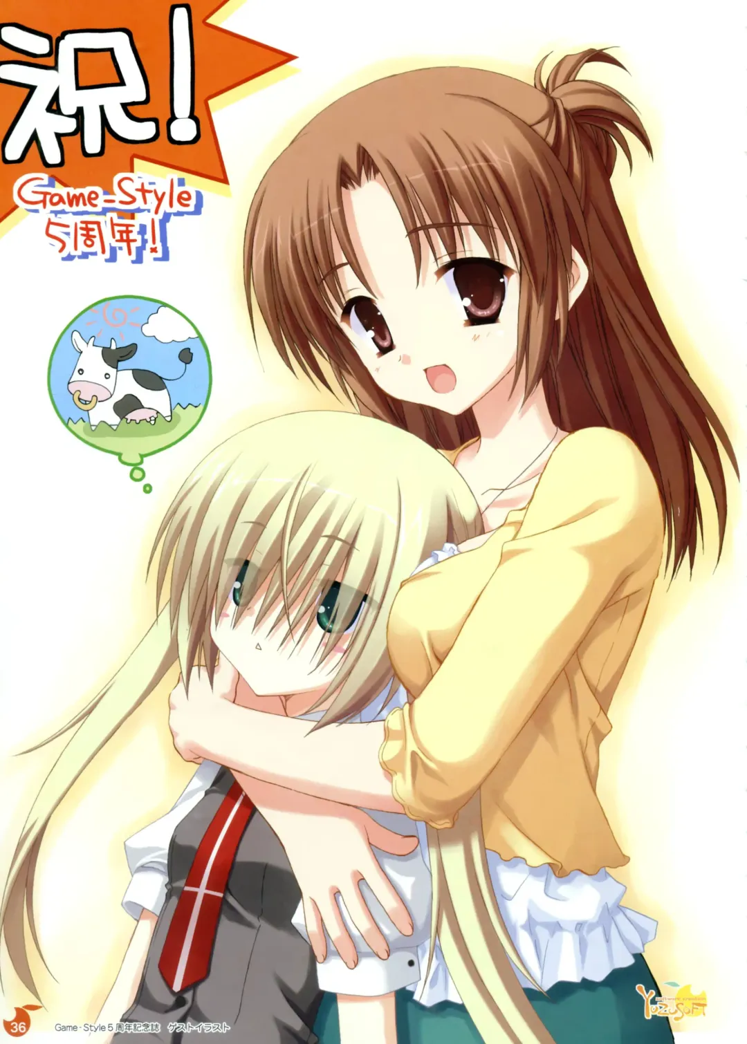 [Kobuichi - Muririn] YUBESHI! Fhentai - Page 37