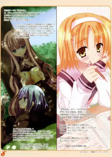 [Kobuichi - Muririn] YUBESHI! Fhentai - Page 15