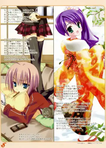 [Kobuichi - Muririn] YUBESHI! Fhentai - Page 17