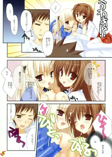 [Kobuichi - Muririn] YUBESHI! Fhentai - Page 21