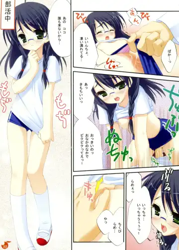 [Kobuichi - Muririn] YUBESHI! Fhentai - Page 23