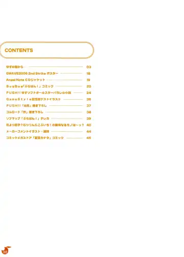 [Kobuichi - Muririn] YUBESHI! Fhentai - Page 3