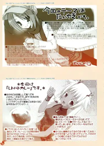 [Kobuichi - Muririn] YUBESHI! Fhentai - Page 43