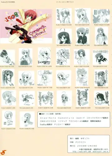 [Kobuichi - Muririn] YUBESHI! Fhentai - Page 45