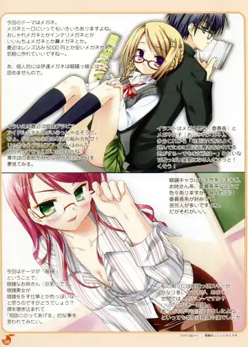 [Kobuichi - Muririn] YUBESHI! Fhentai - Page 9