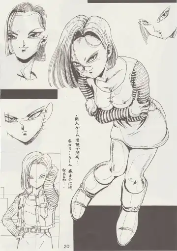 [Garland] Dragonball H Bekkan Kai Fhentai - Page 19