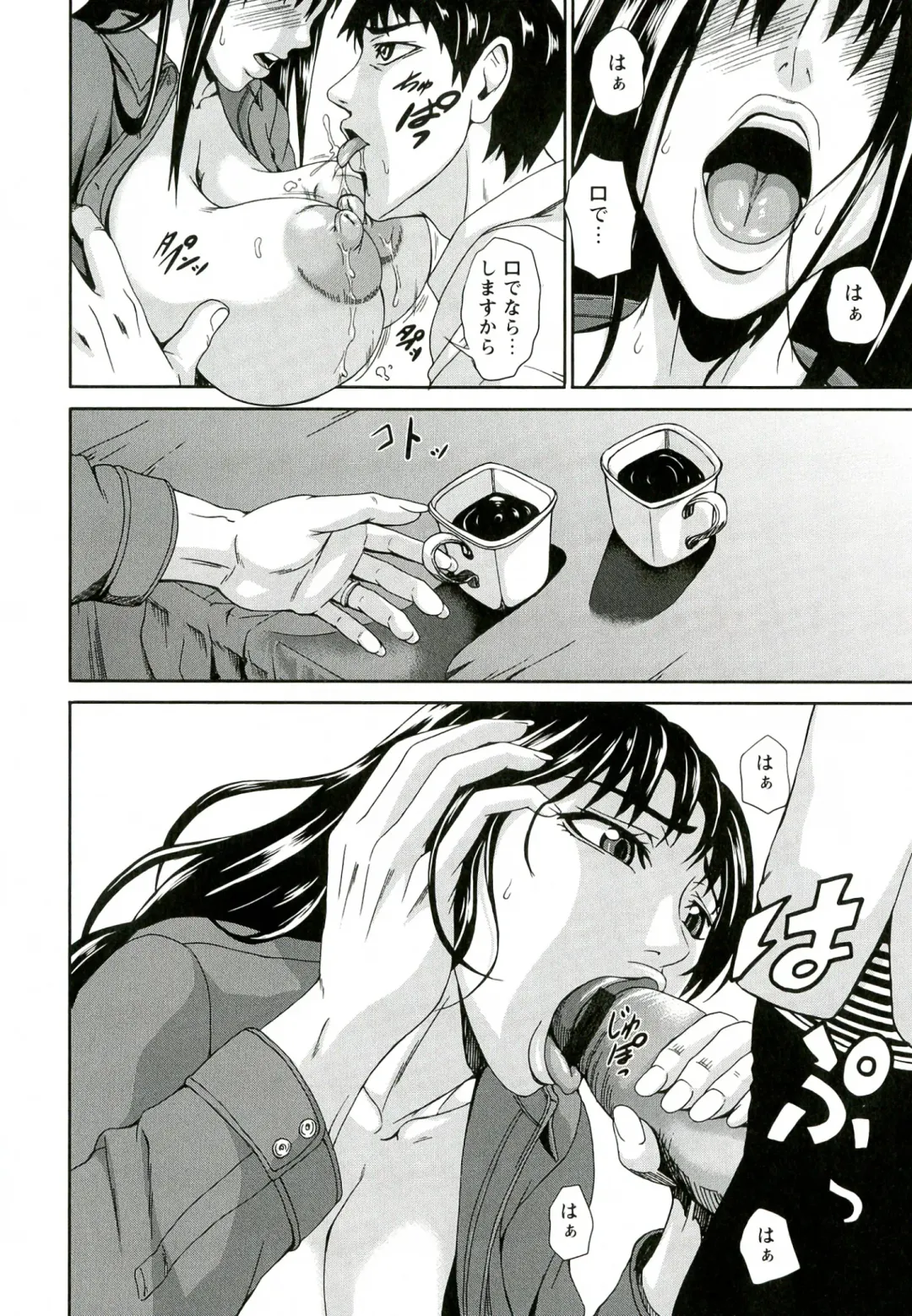 [Piero] I Love Nyu Fhentai - Page 118