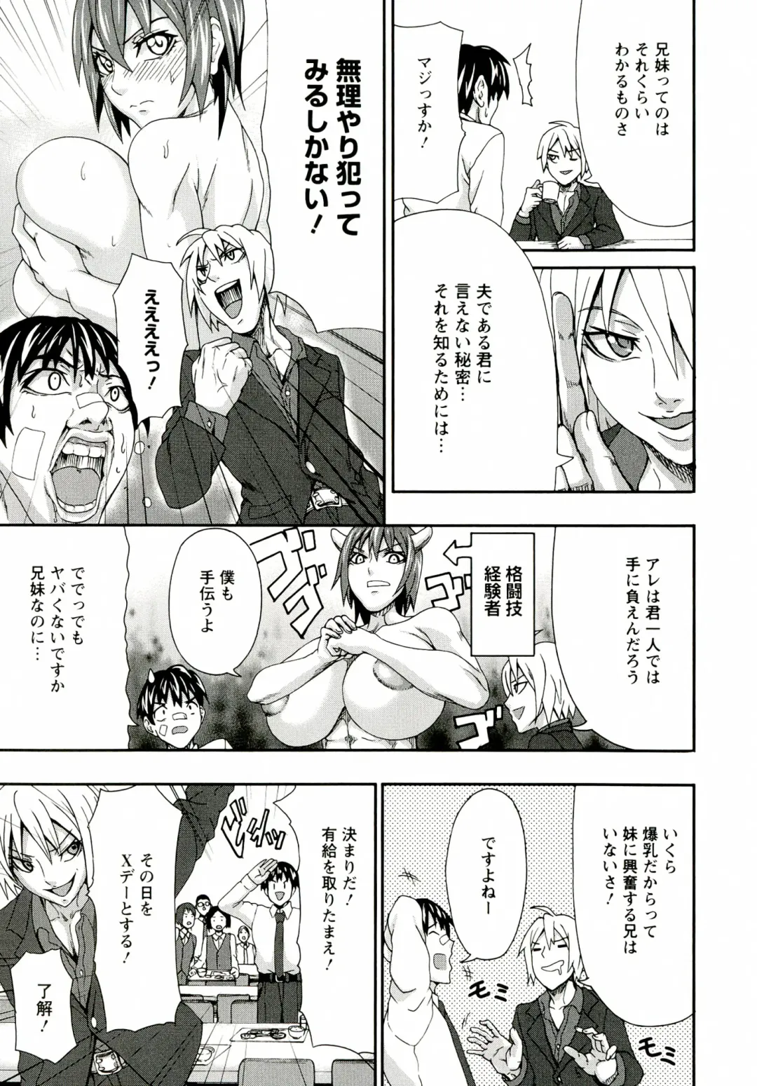 [Piero] I Love Nyu Fhentai - Page 133