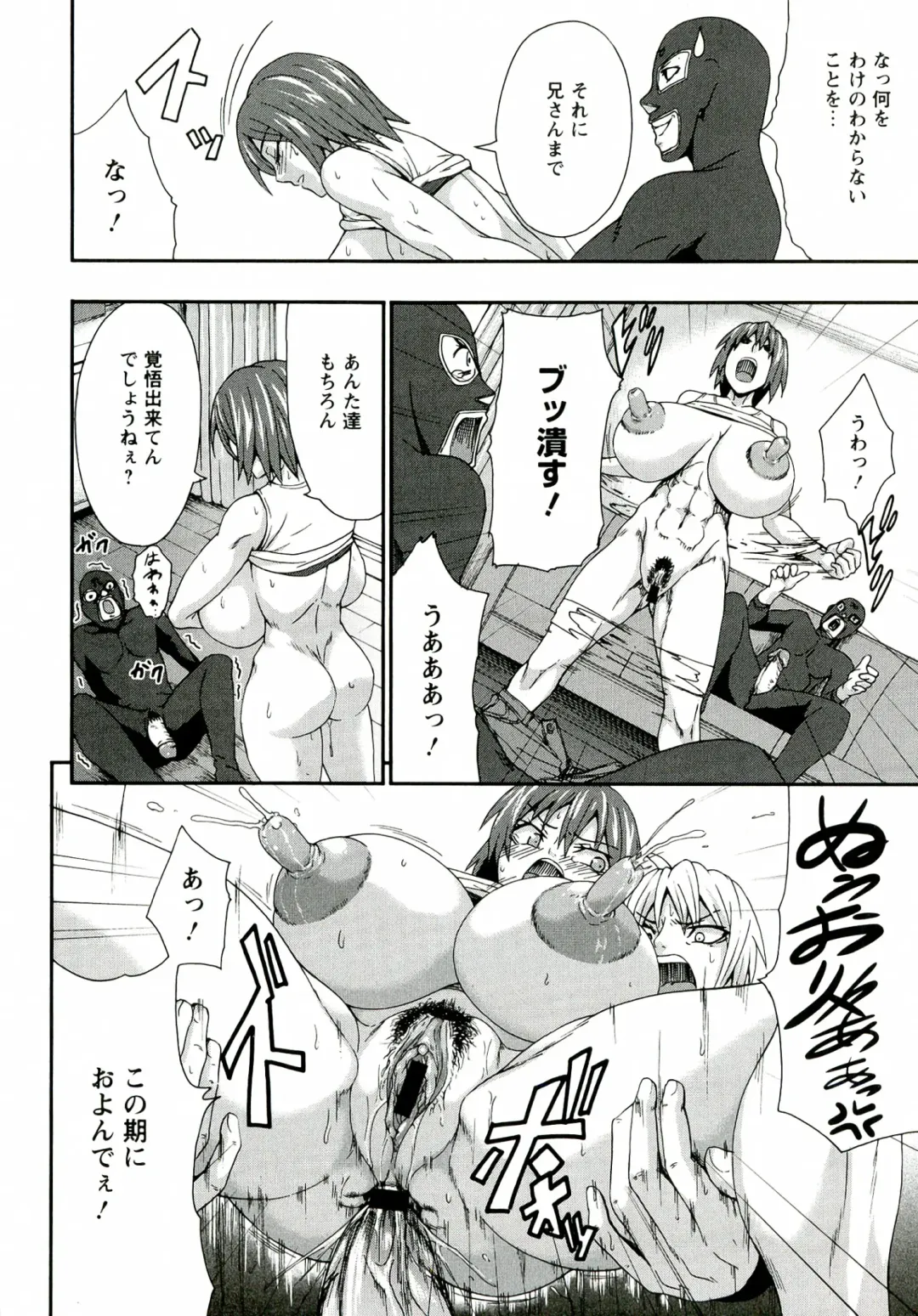[Piero] I Love Nyu Fhentai - Page 144