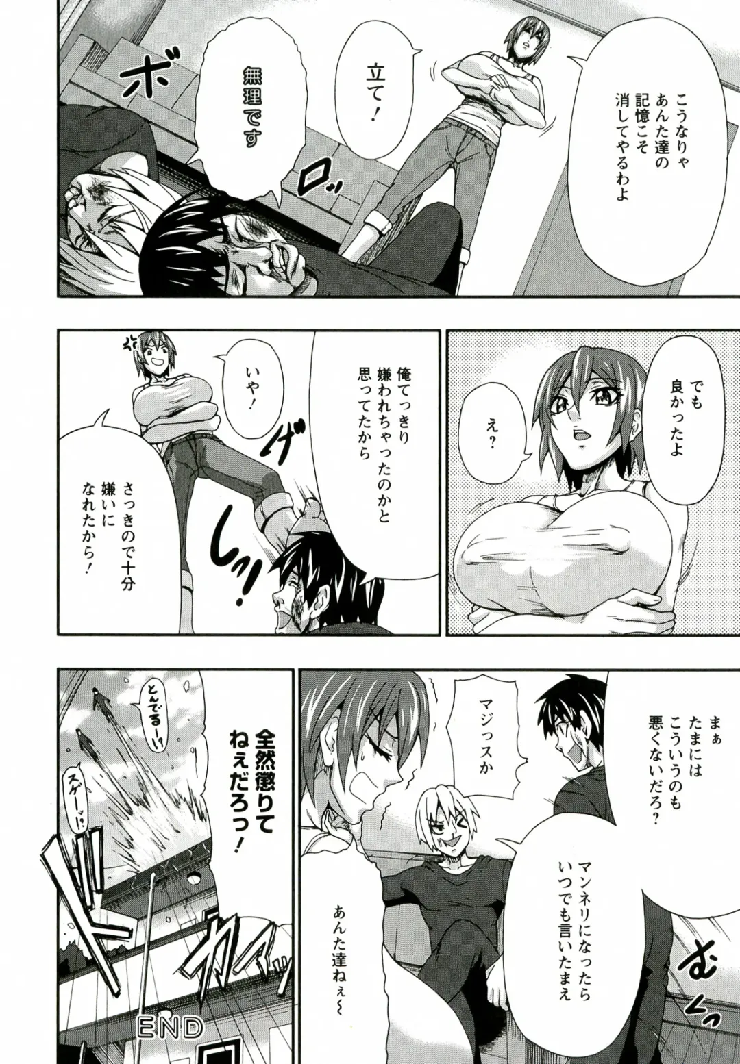 [Piero] I Love Nyu Fhentai - Page 150