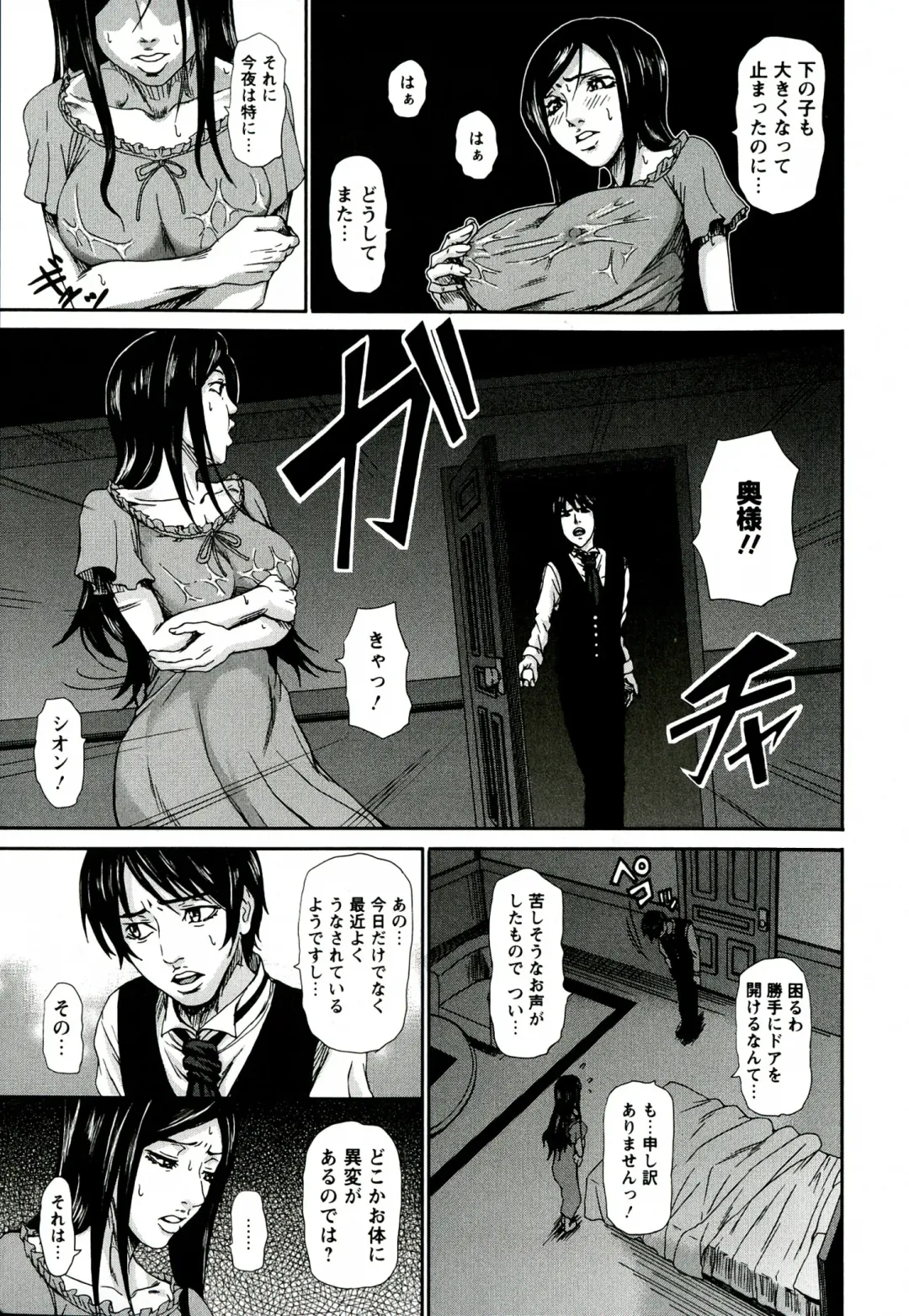 [Piero] I Love Nyu Fhentai - Page 153